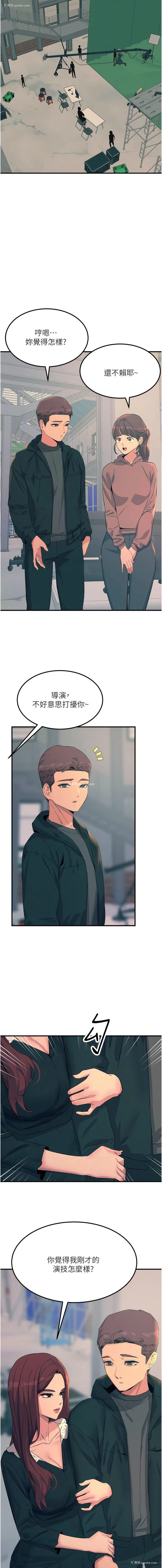 6P - 触电大师