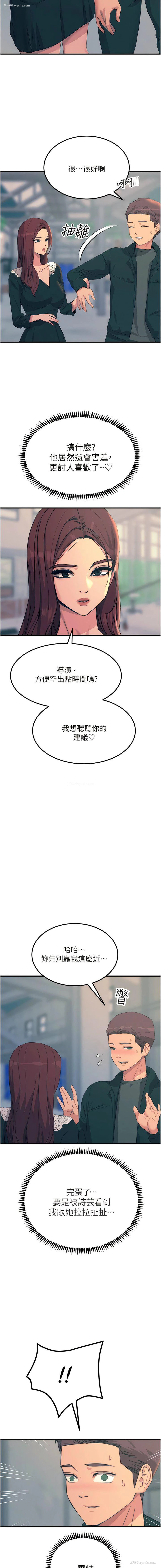 7P - 触电大师
