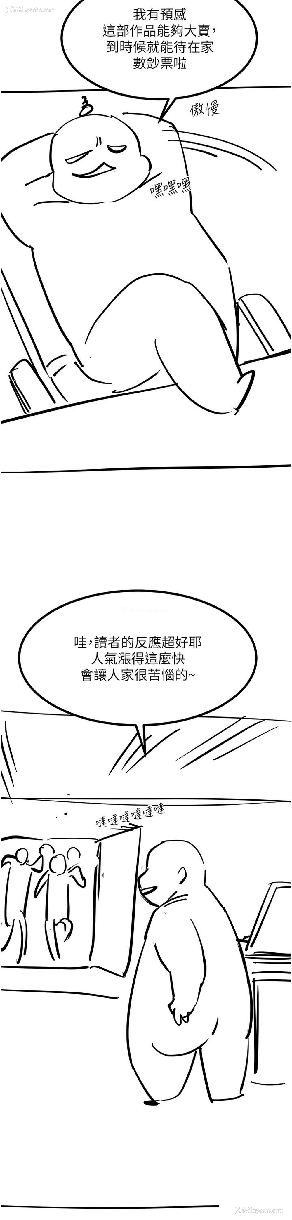 10P - 触电大师
