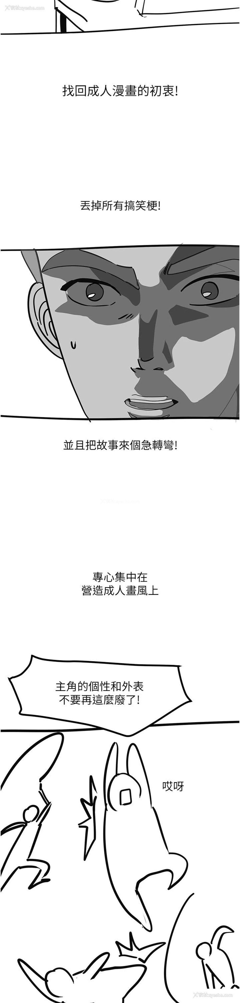 14P - 触电大师