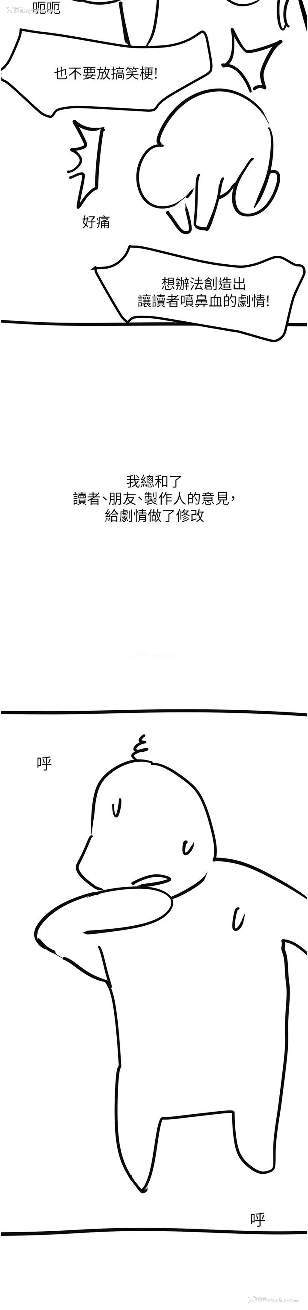 15P - 触电大师