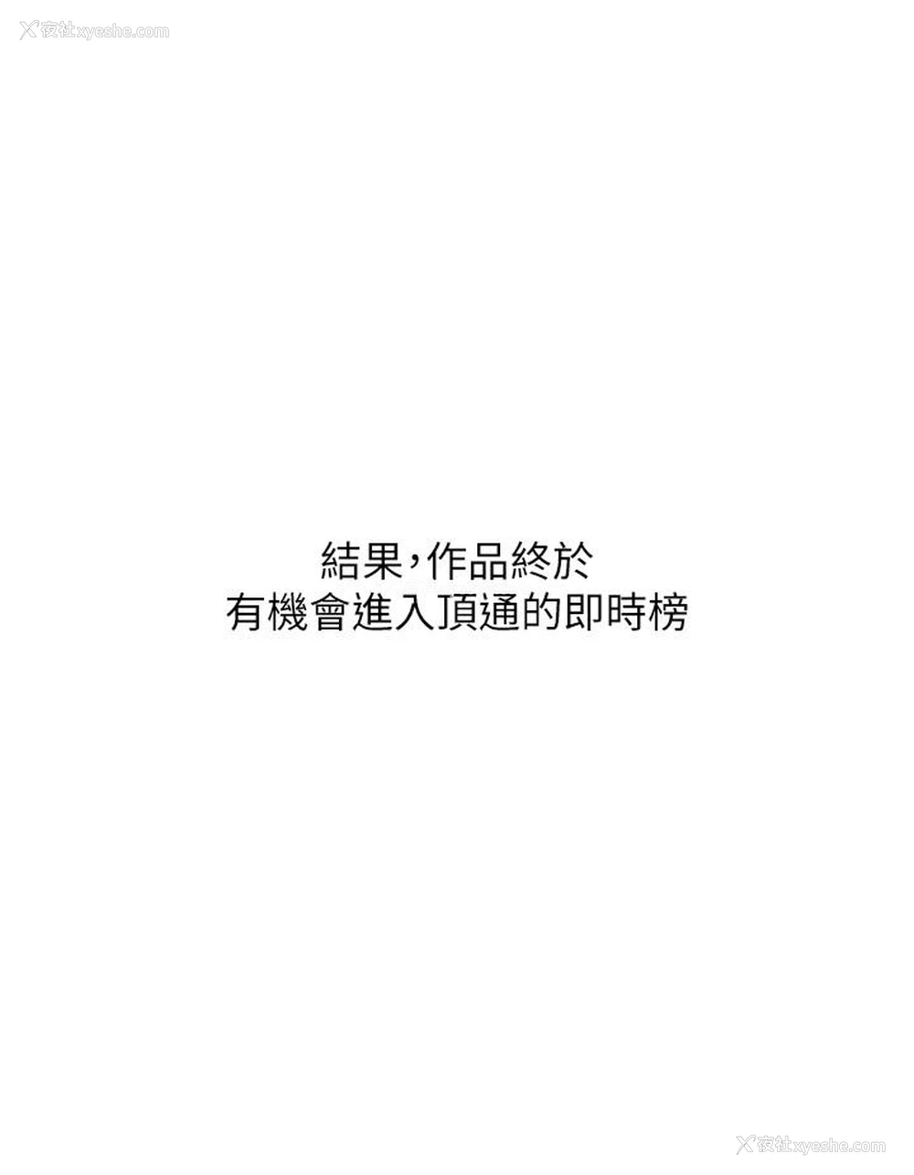 16P - 触电大师