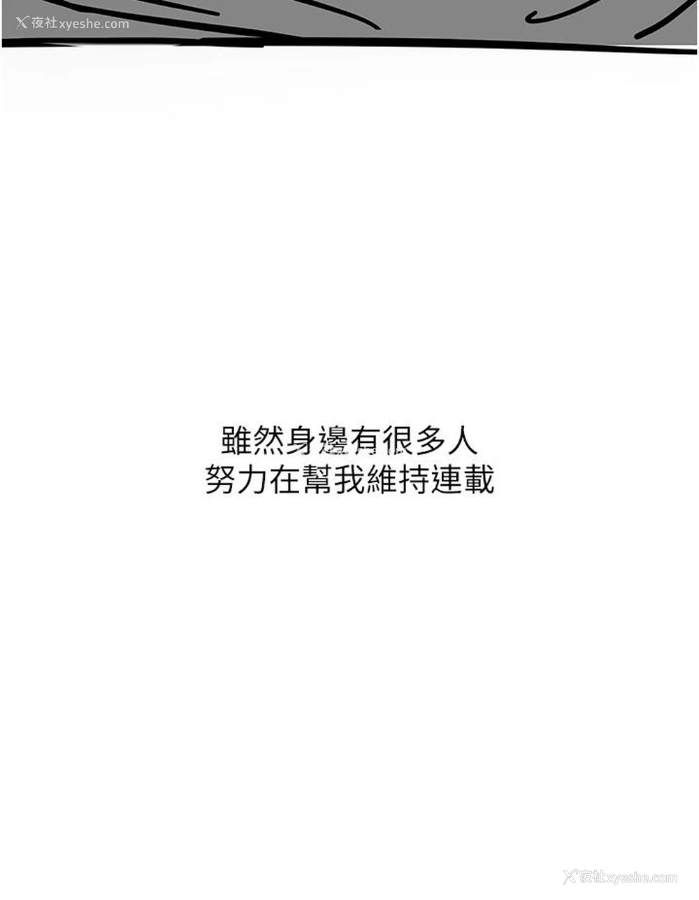 23P - 触电大师