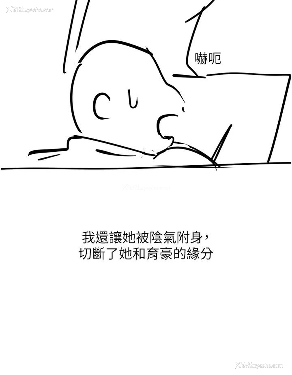 27P - 触电大师