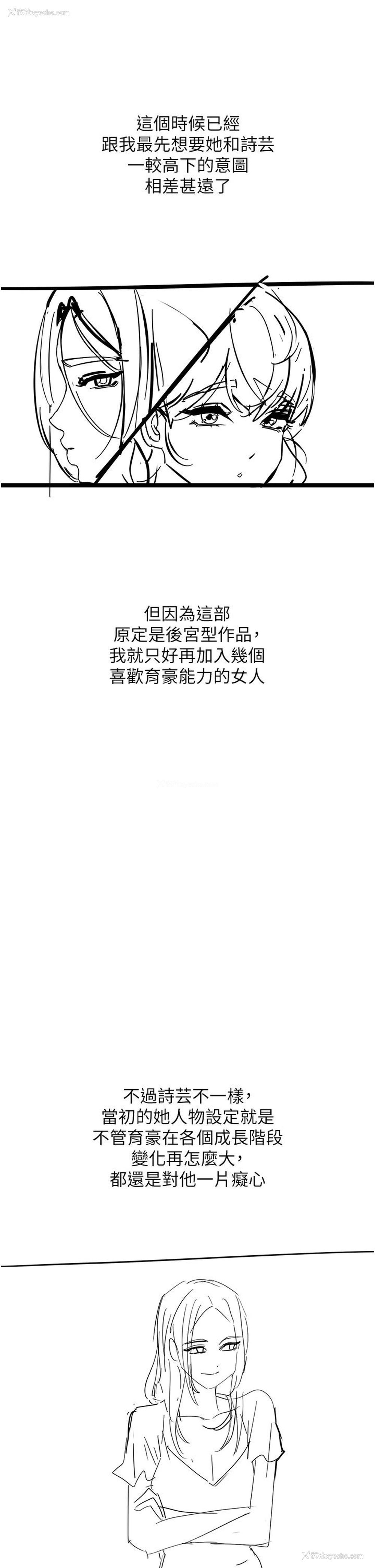 28P - 触电大师