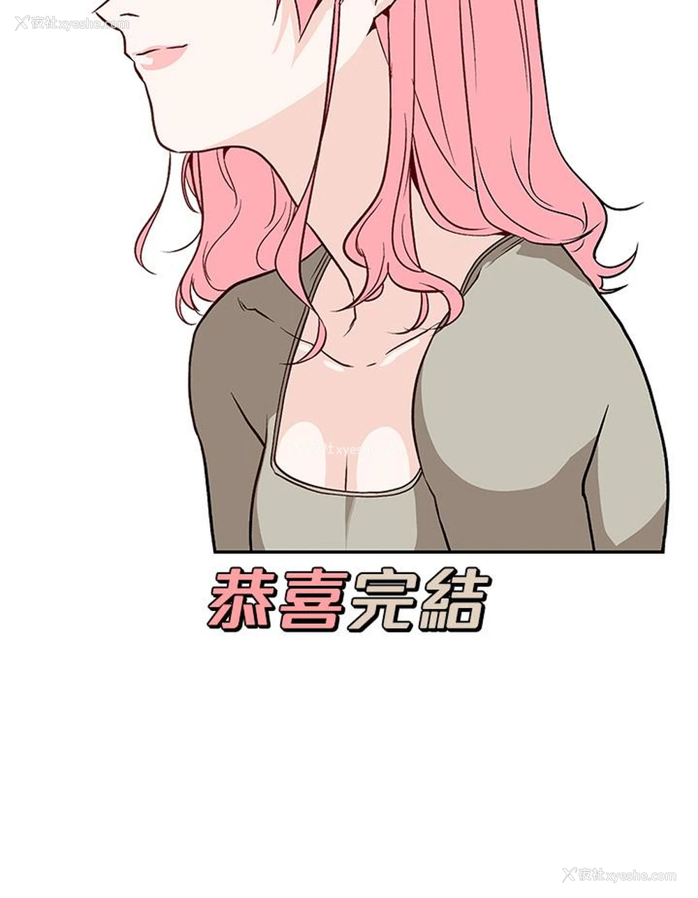 37P - 触电大师