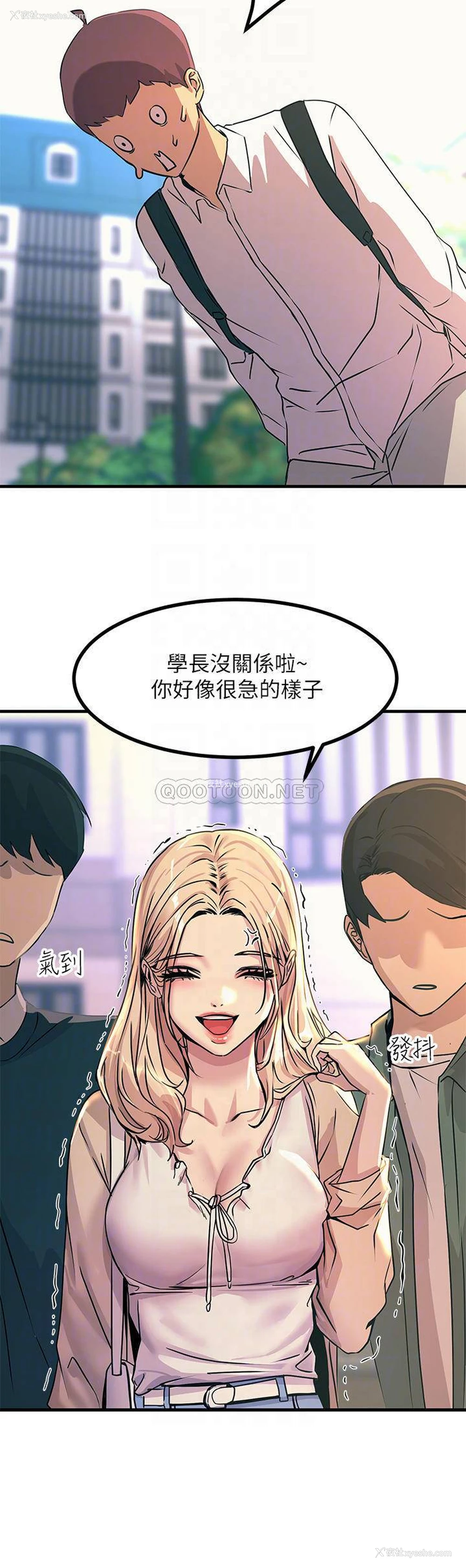 12P - 触电大师