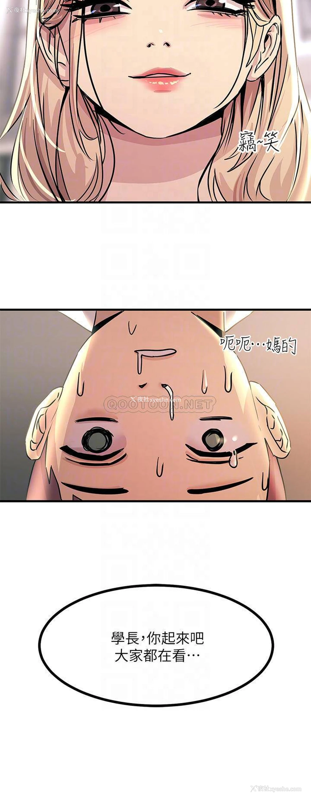 16P - 触电大师