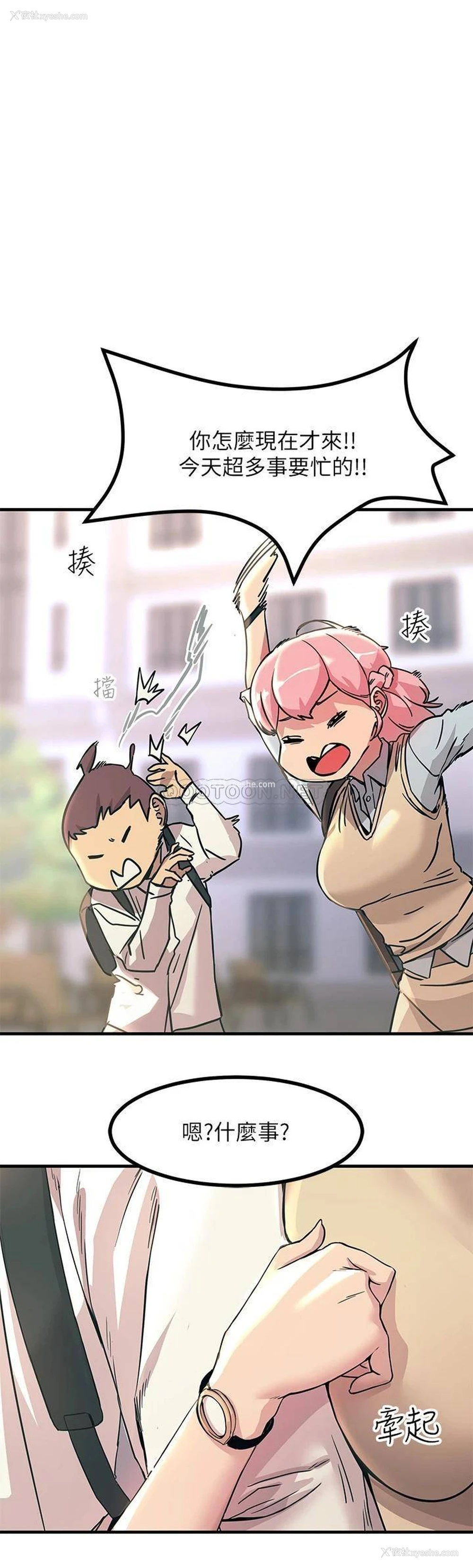 21P - 触电大师