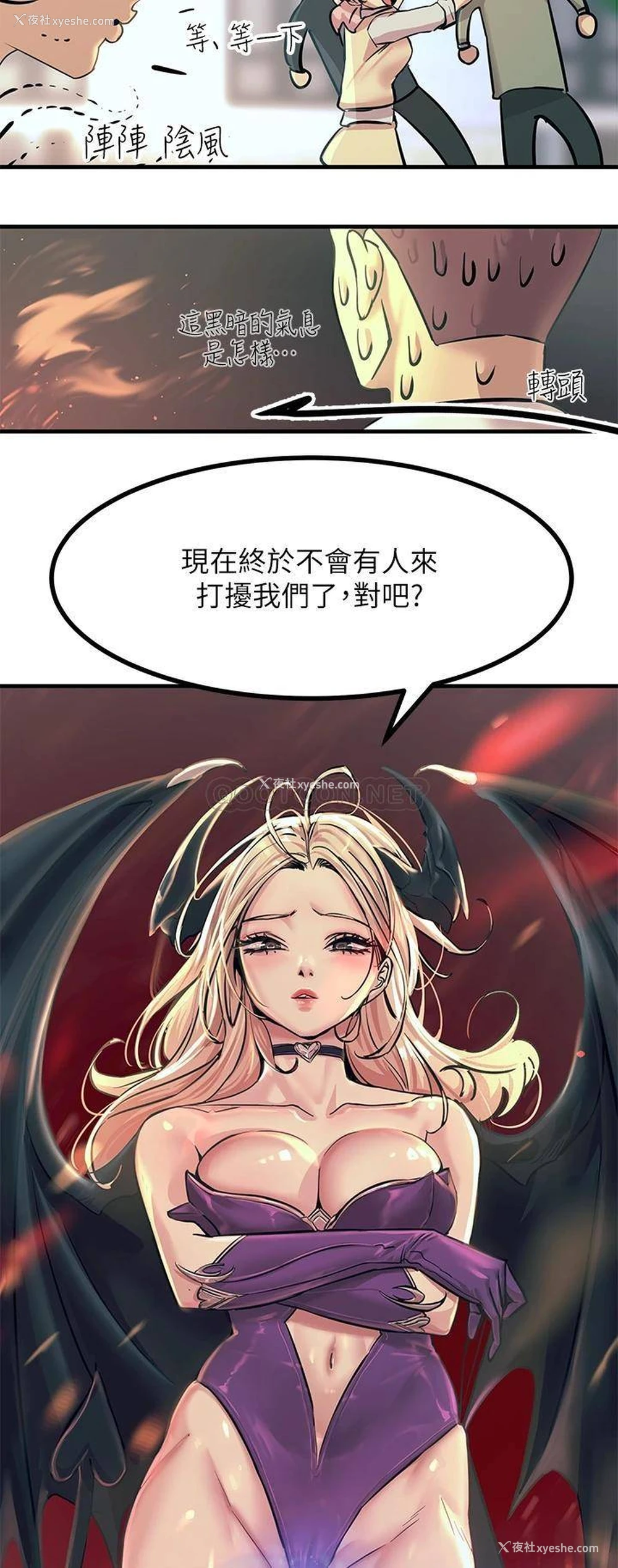 26P - 触电大师