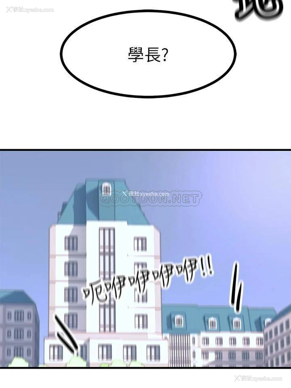28P - 触电大师