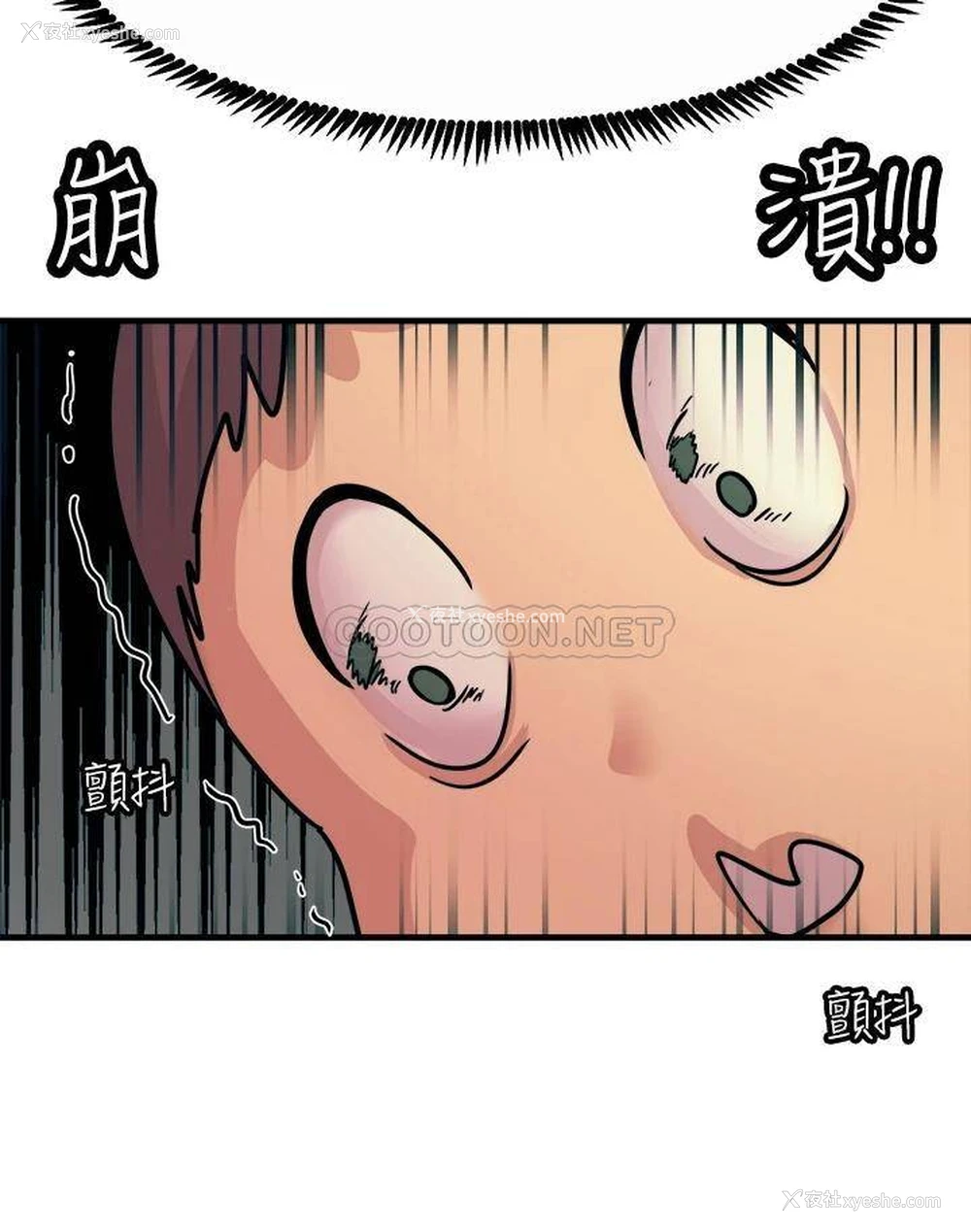 40P - 触电大师