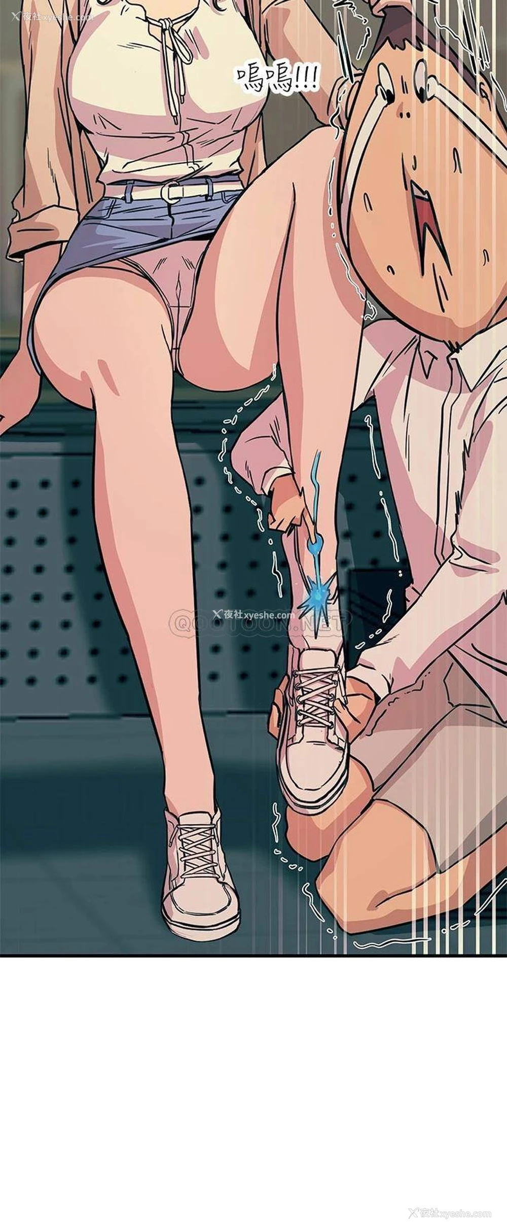 44P - 触电大师