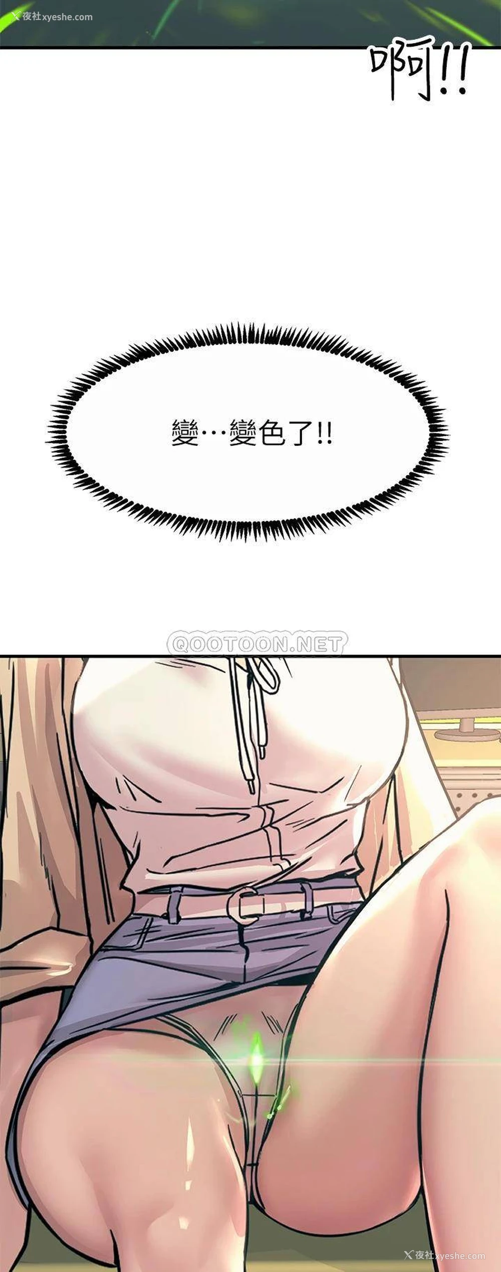 46P - 触电大师