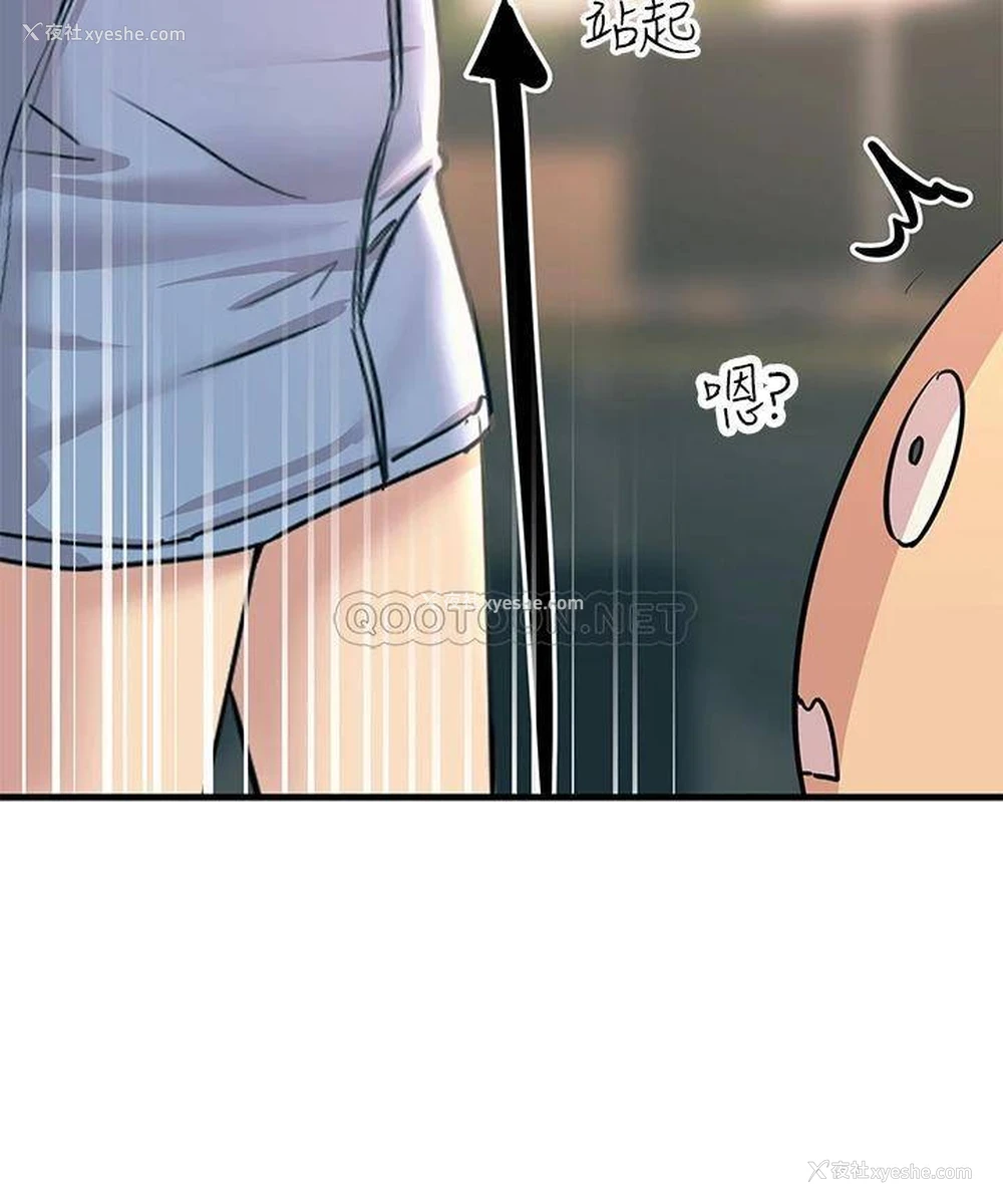 48P - 触电大师