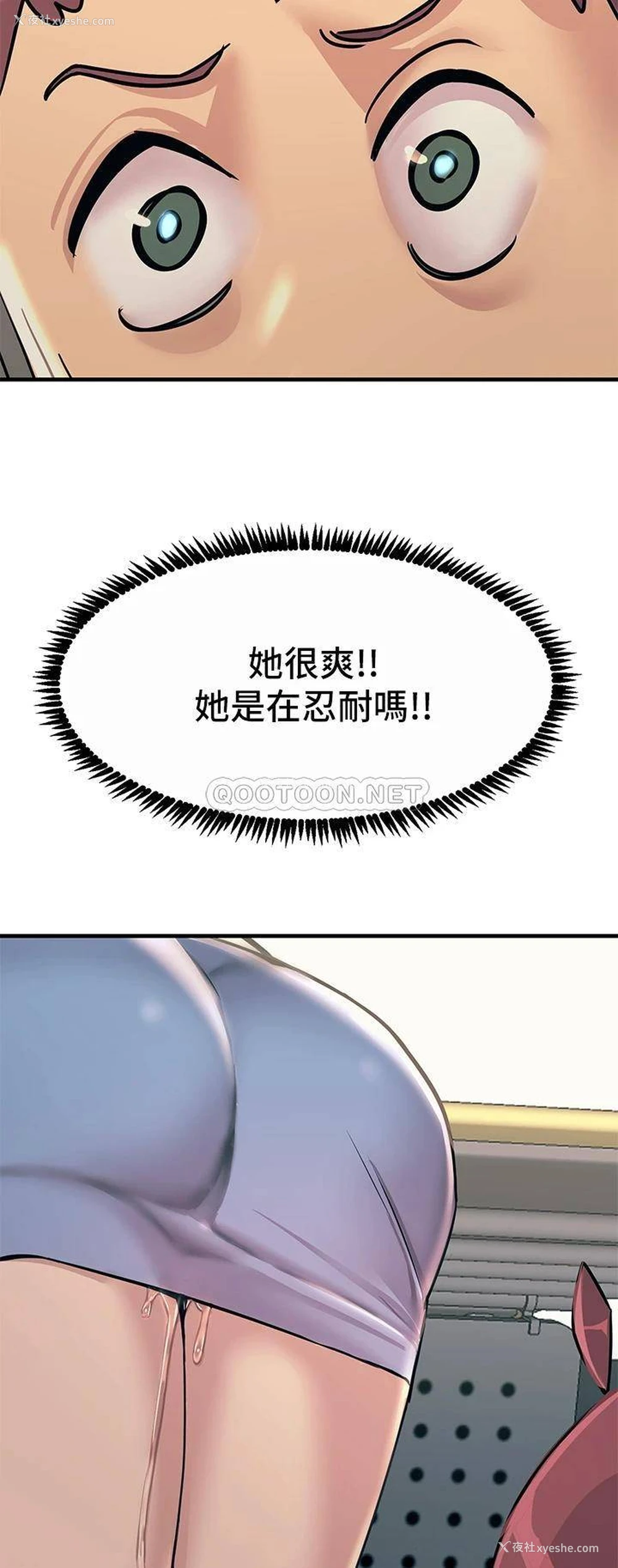 50P - 触电大师