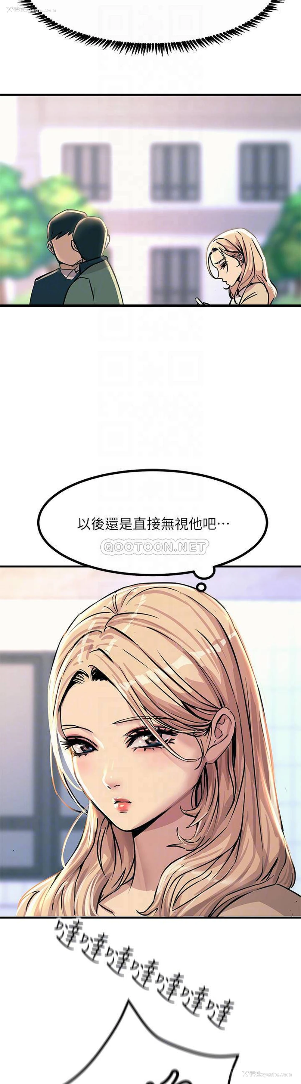 8P - 触电大师