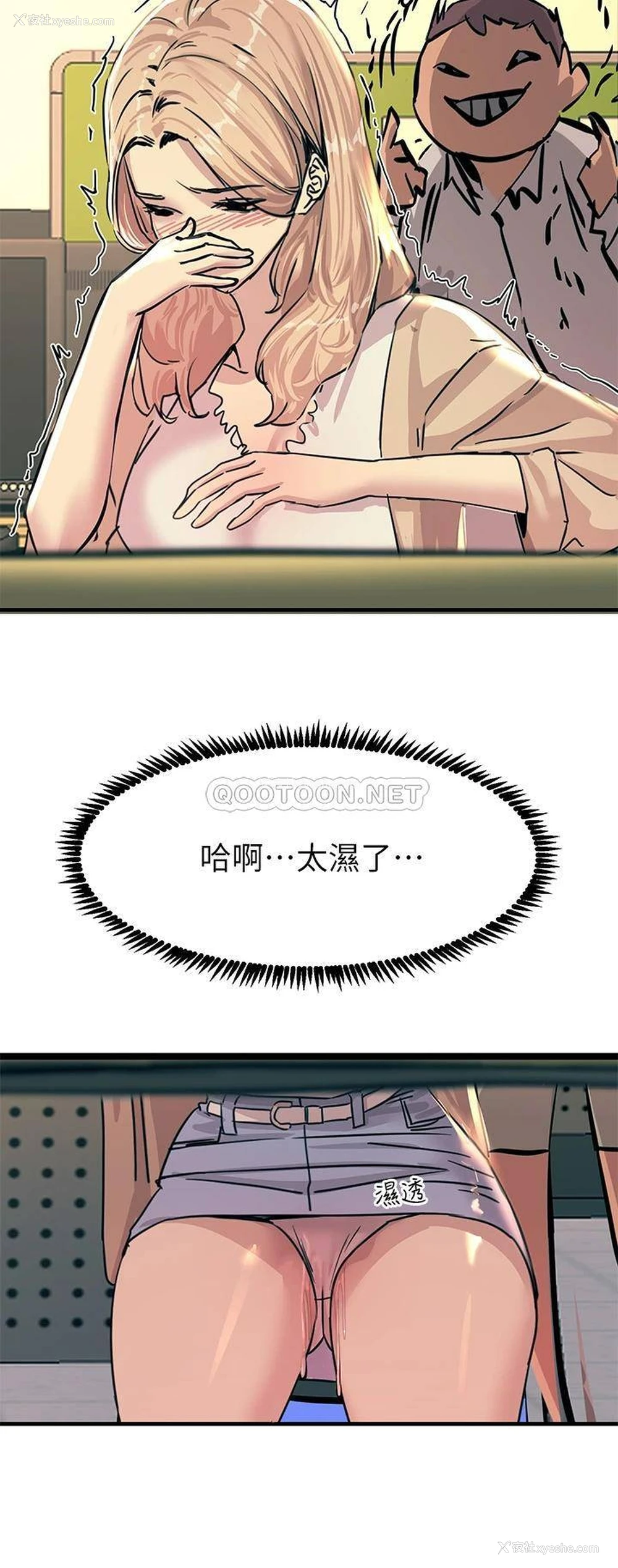 22P - 触电大师