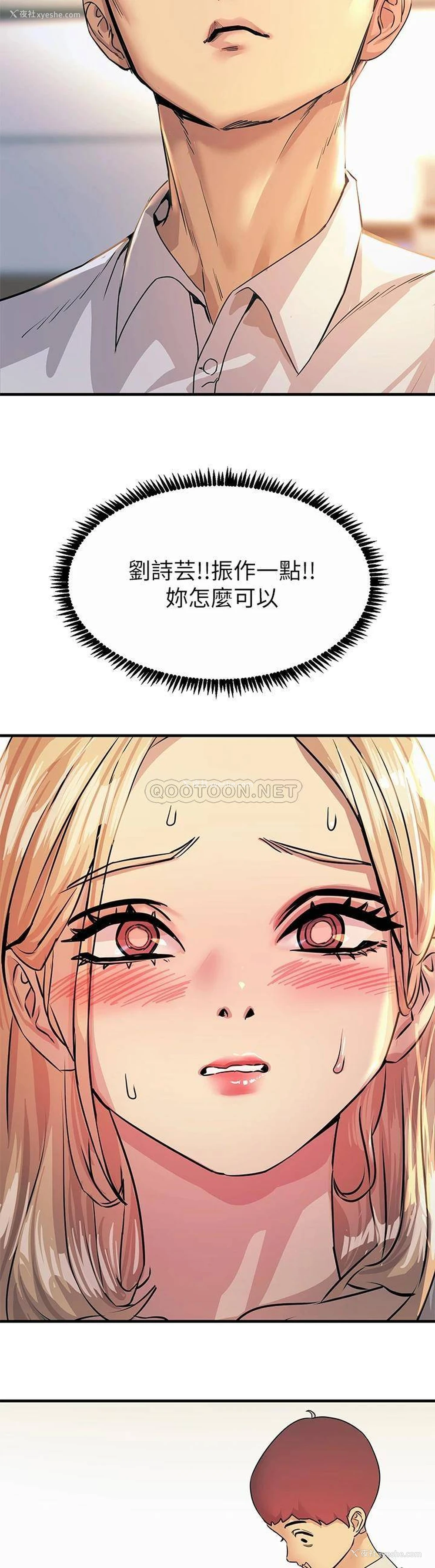 27P - 触电大师