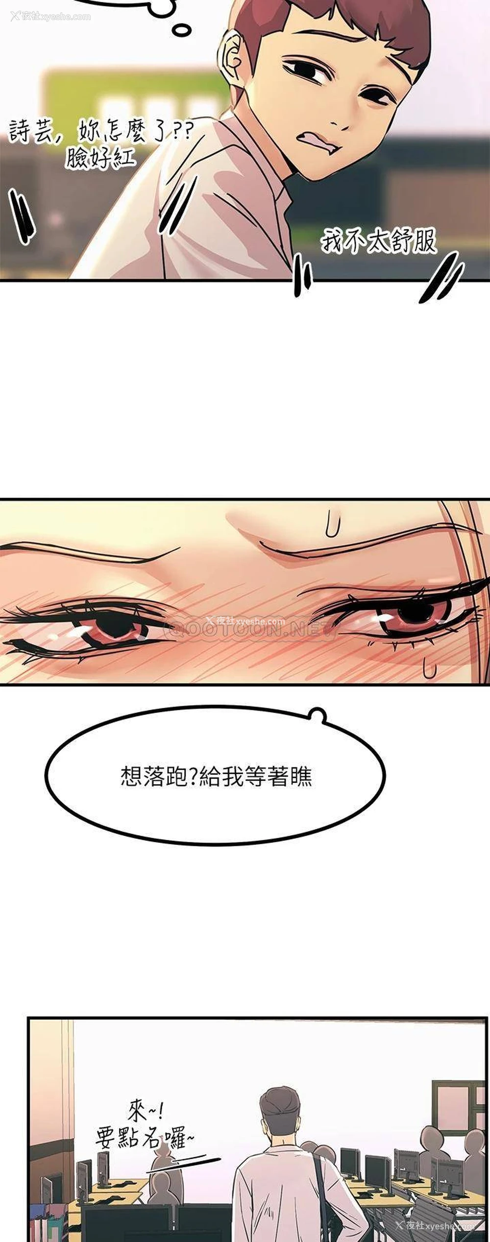 30P - 触电大师