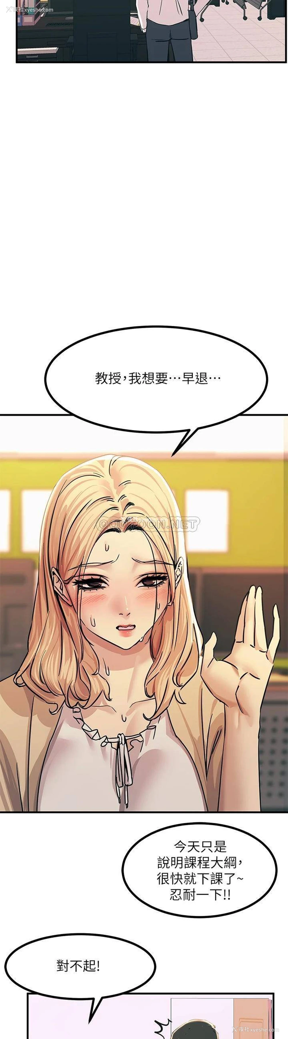 31P - 触电大师