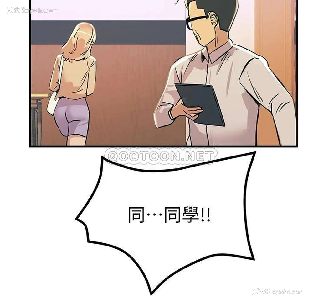 32P - 触电大师