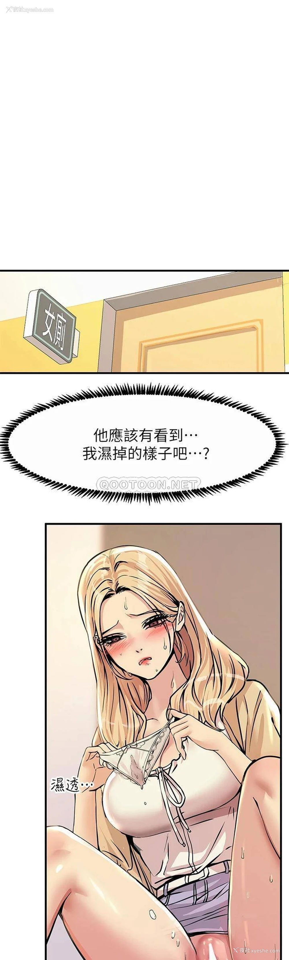 33P - 触电大师