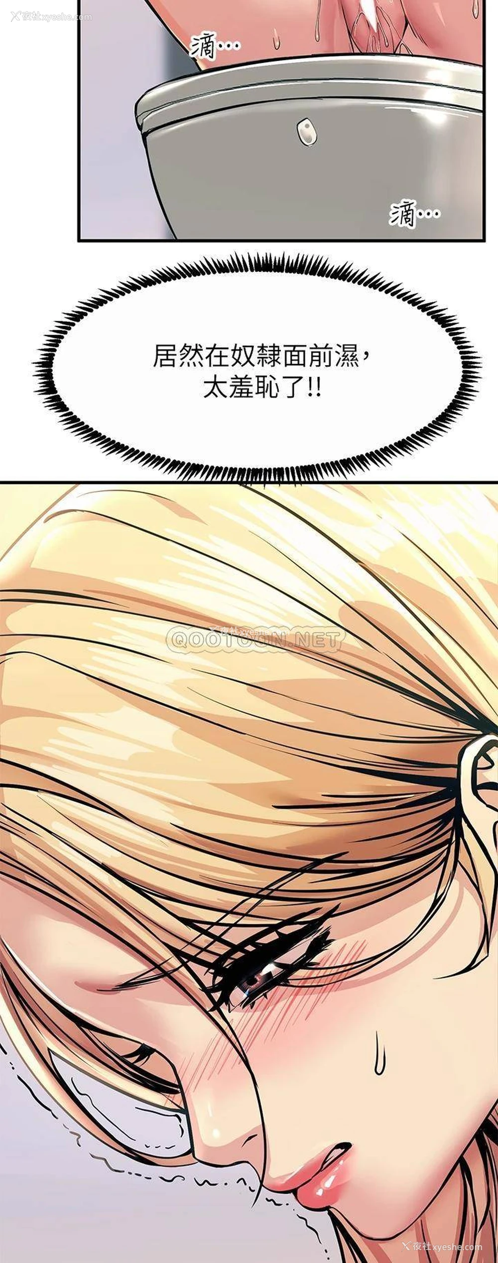 34P - 触电大师