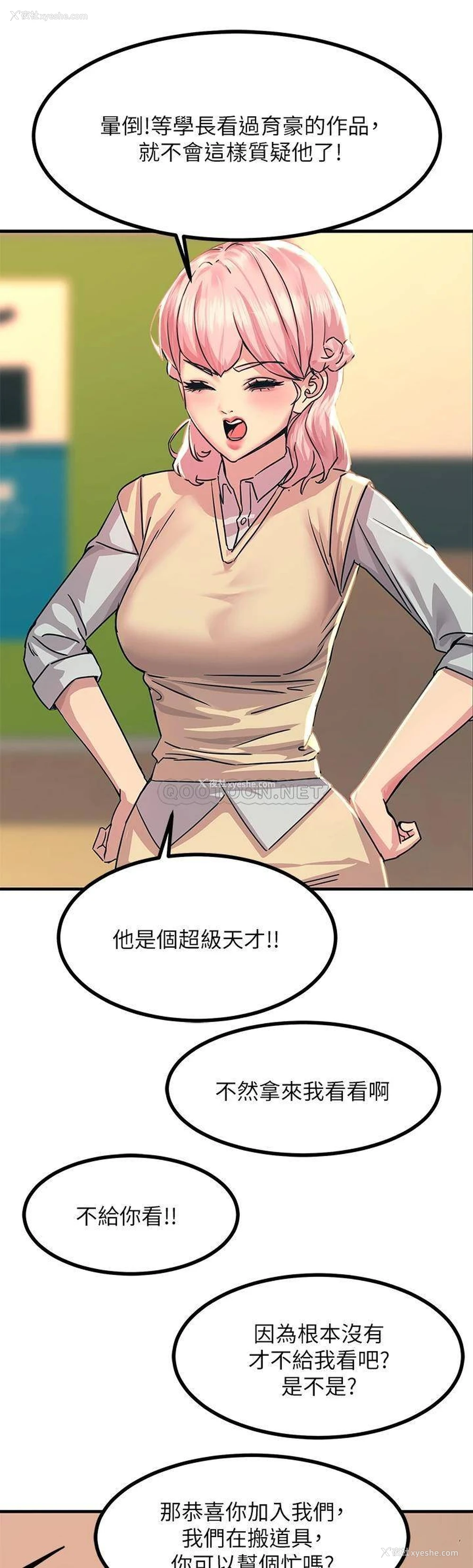 45P - 触电大师