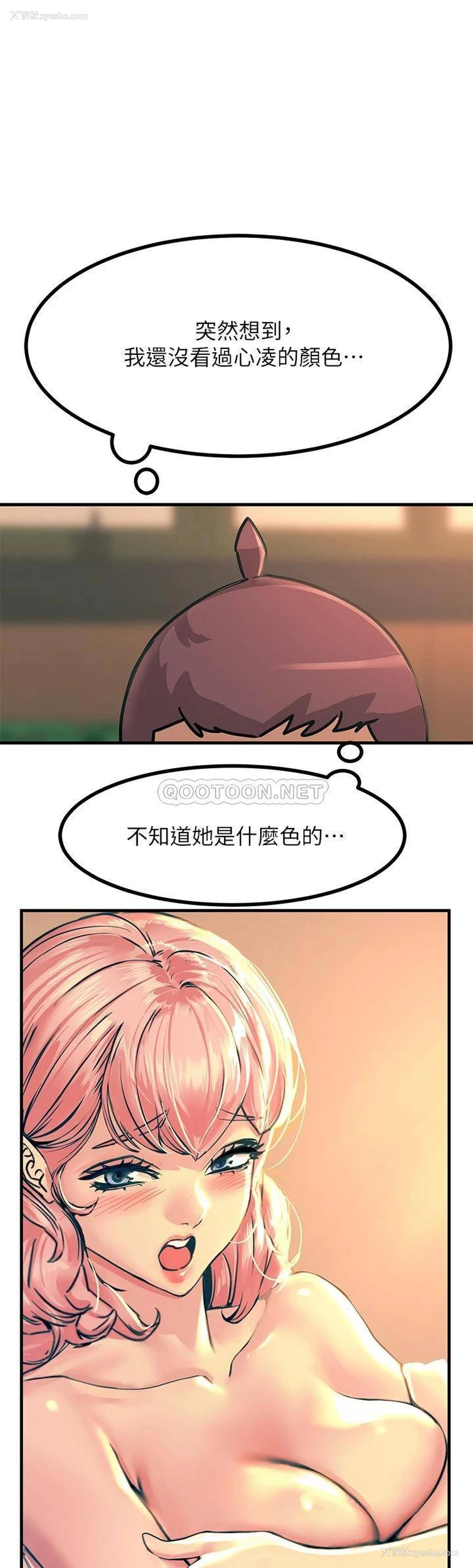 49P - 触电大师