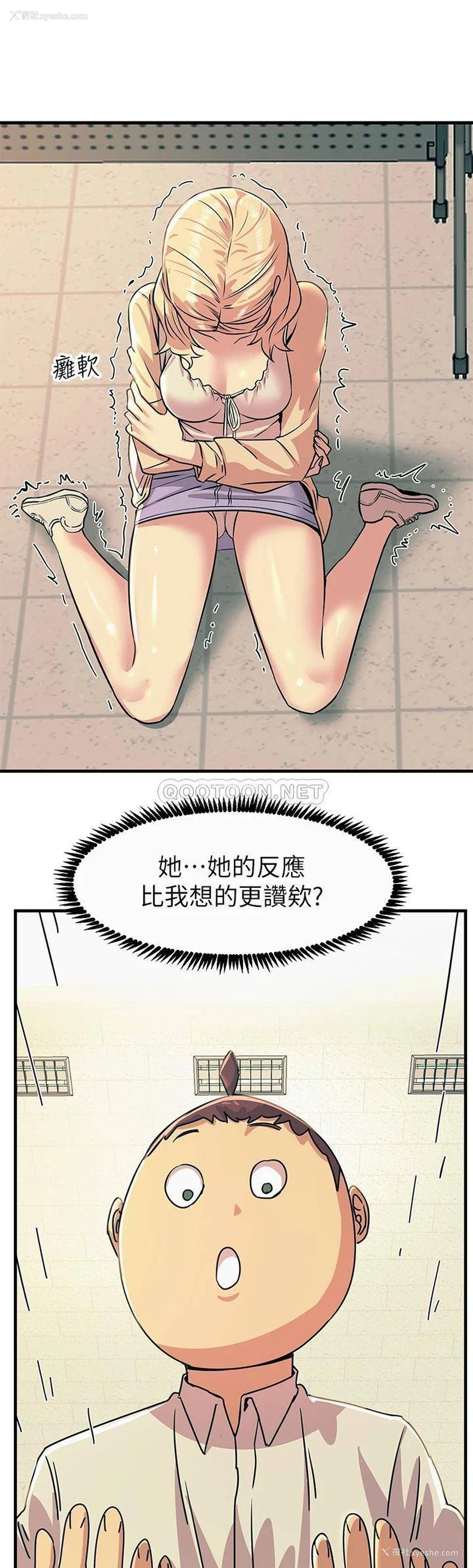 5P - 触电大师