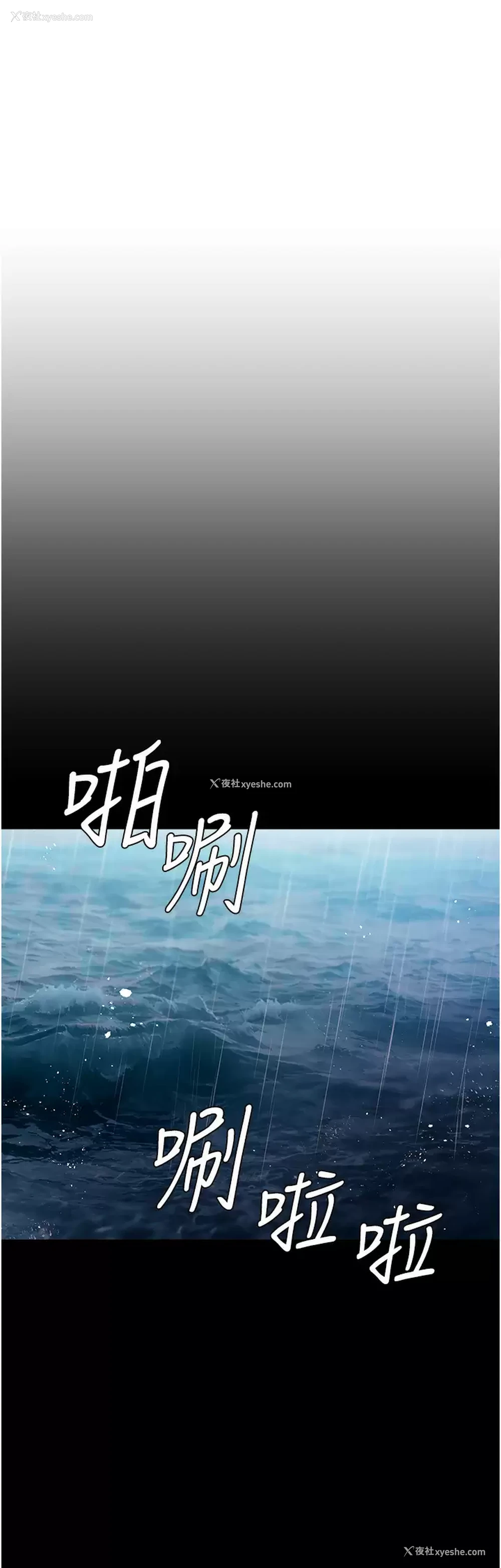 25P - 私宅女主人