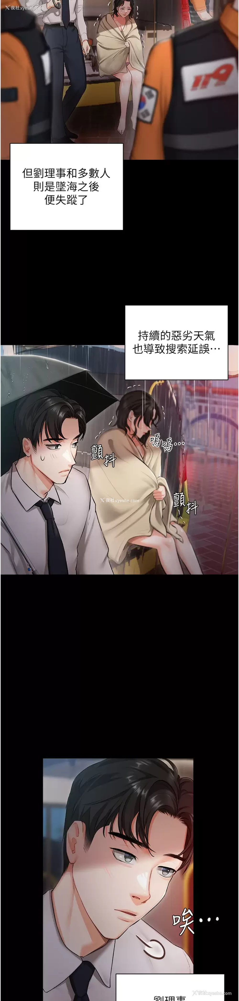 30P - 私宅女主人