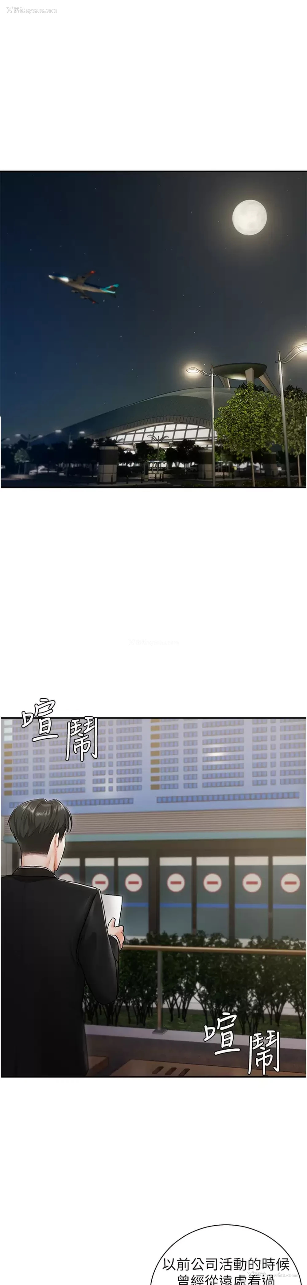 35P - 私宅女主人