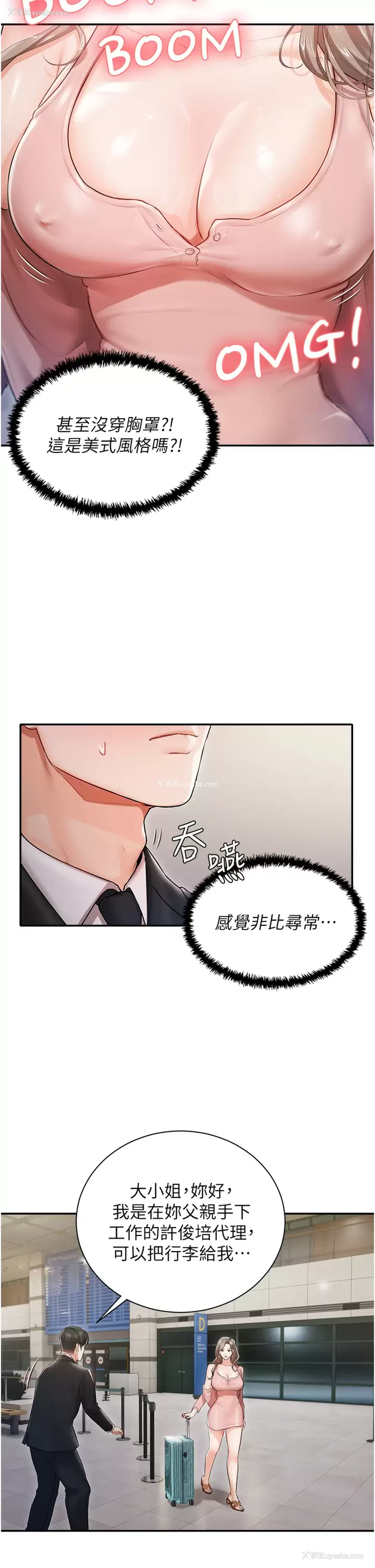 38P - 私宅女主人
