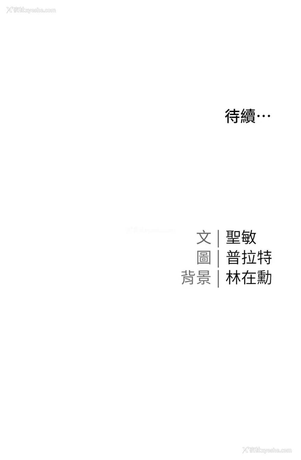 47P - 私宅女主人