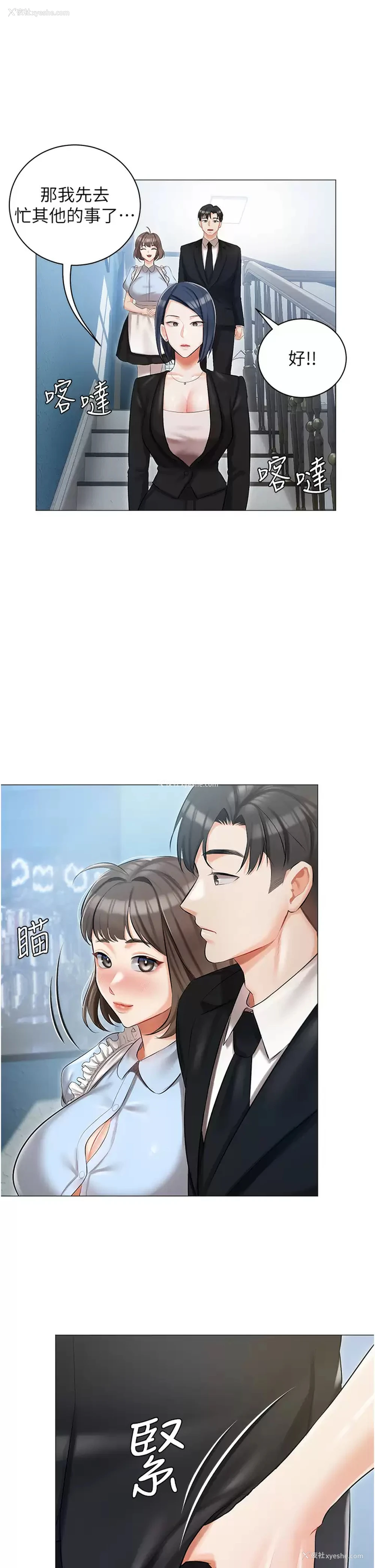 27P - 私宅女主人
