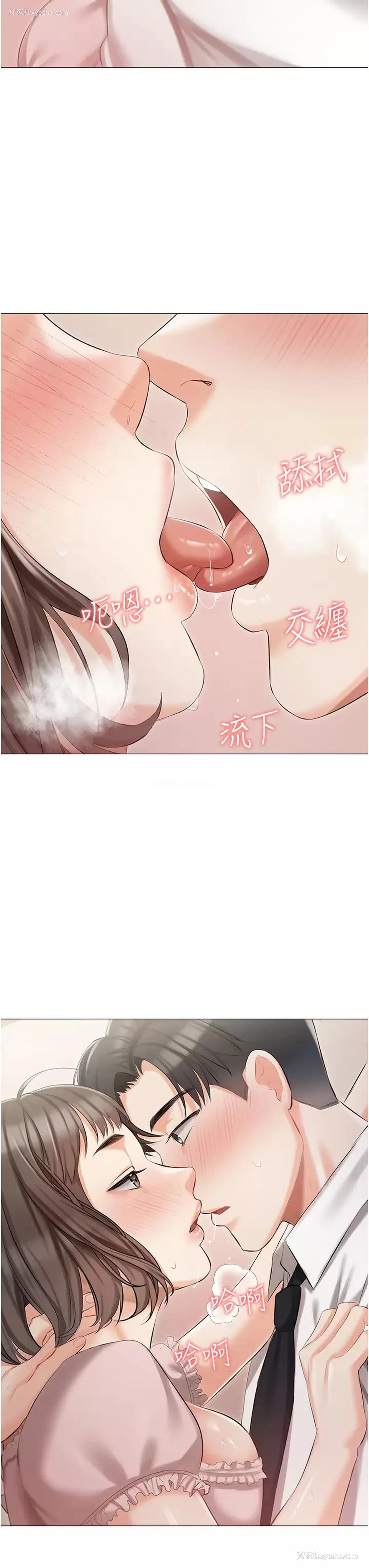 32P - 私宅女主人