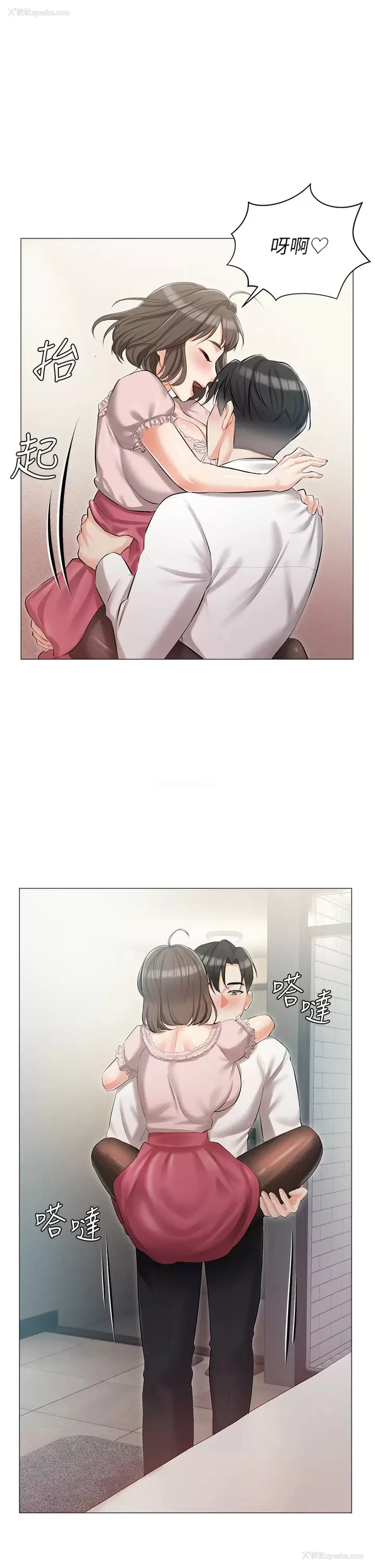 33P - 私宅女主人