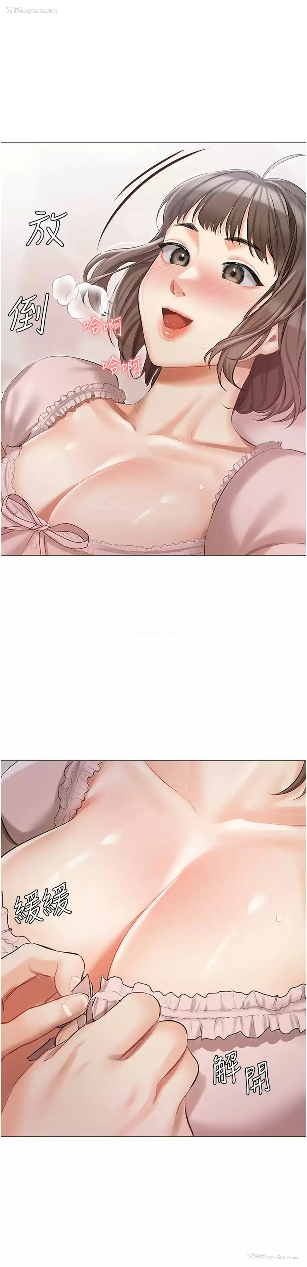 34P - 私宅女主人