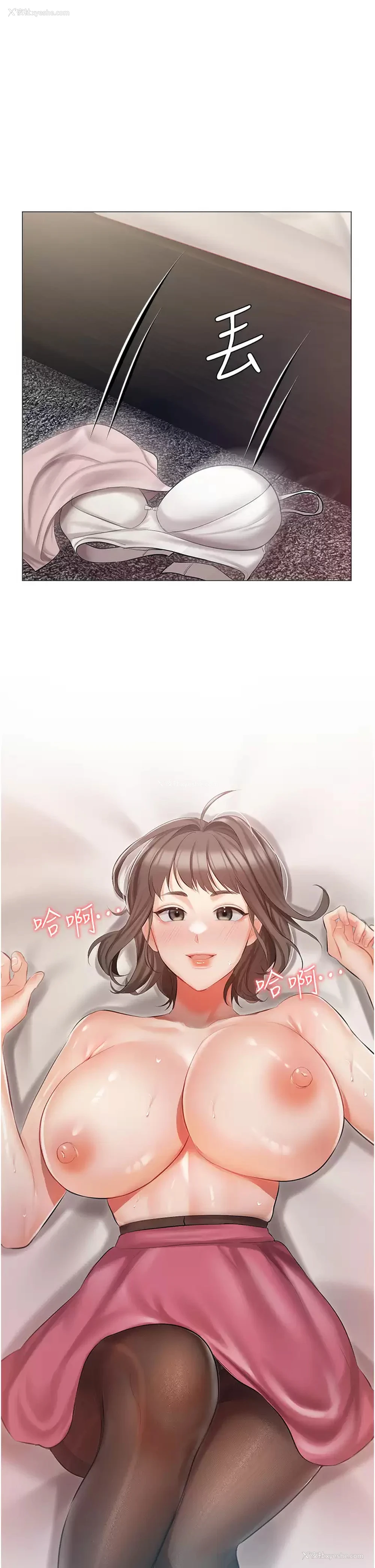 35P - 私宅女主人