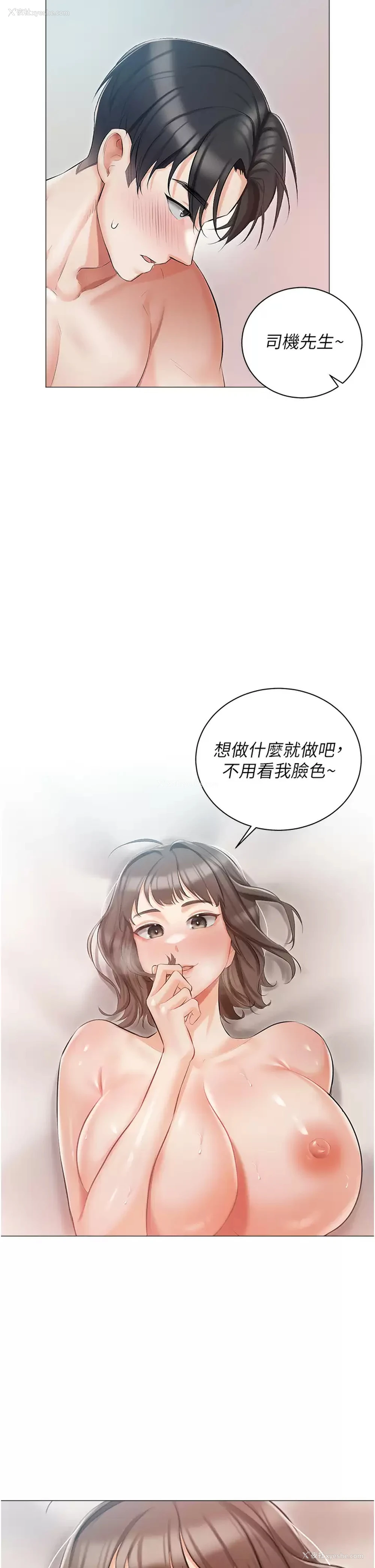 41P - 私宅女主人