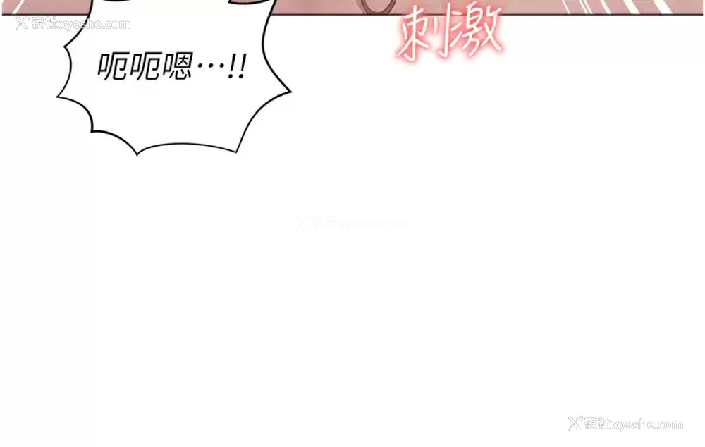 11P - 私宅女主人