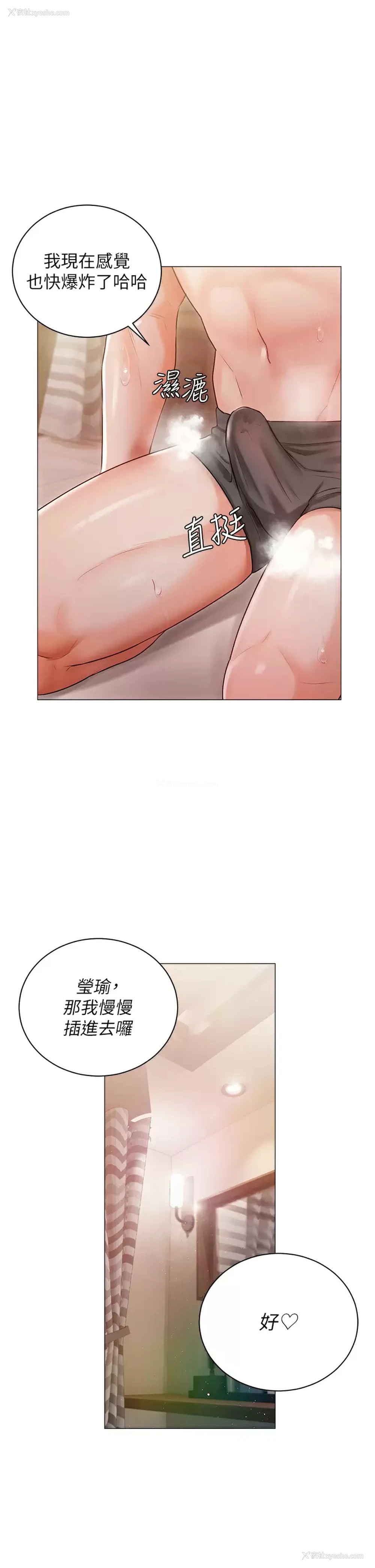 17P - 私宅女主人