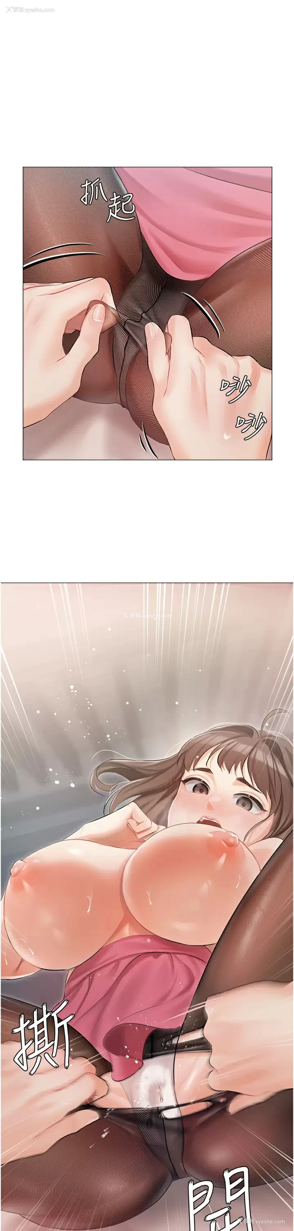 1P - 私宅女主人