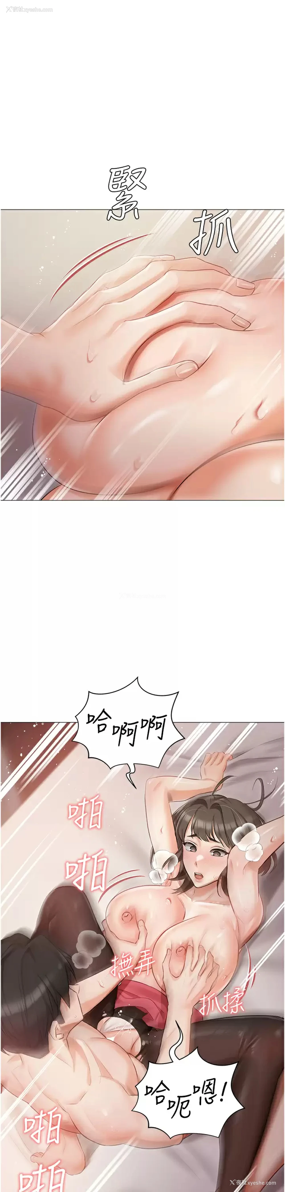 22P - 私宅女主人
