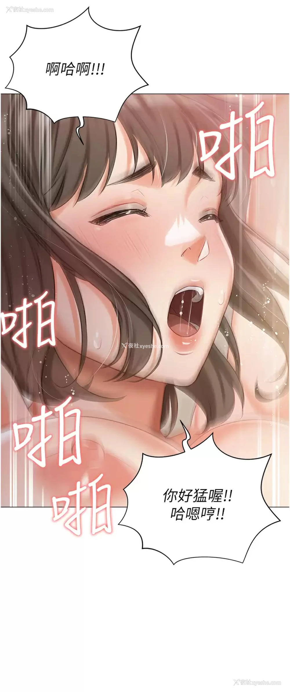 27P - 私宅女主人