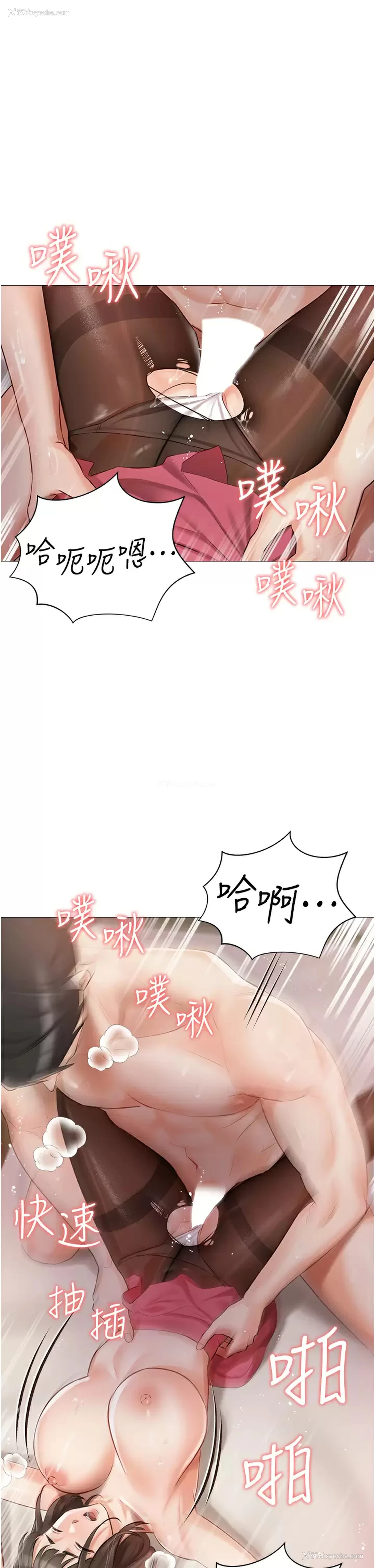 28P - 私宅女主人