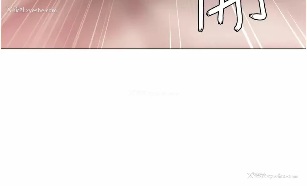2P - 私宅女主人