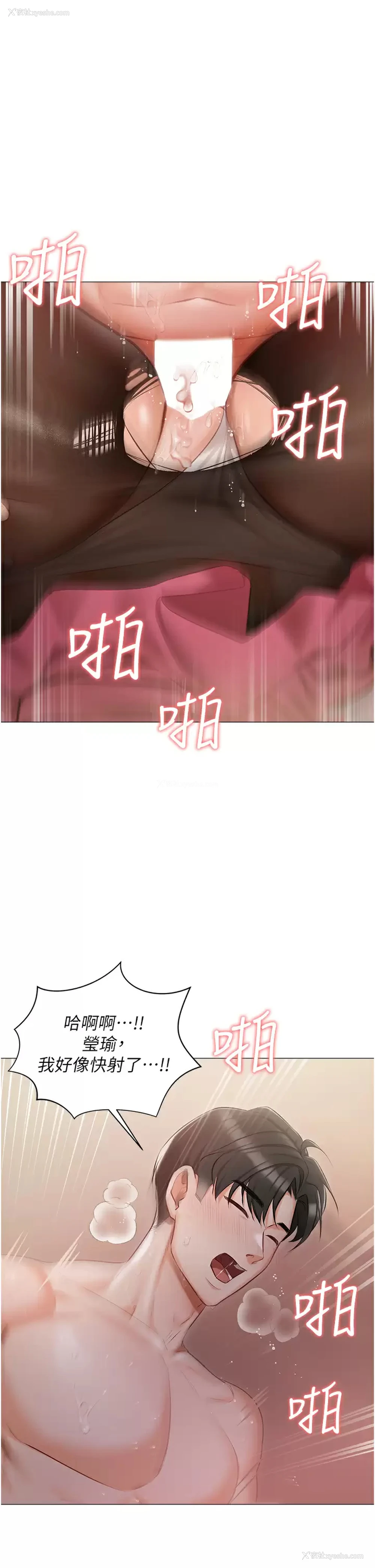 32P - 私宅女主人
